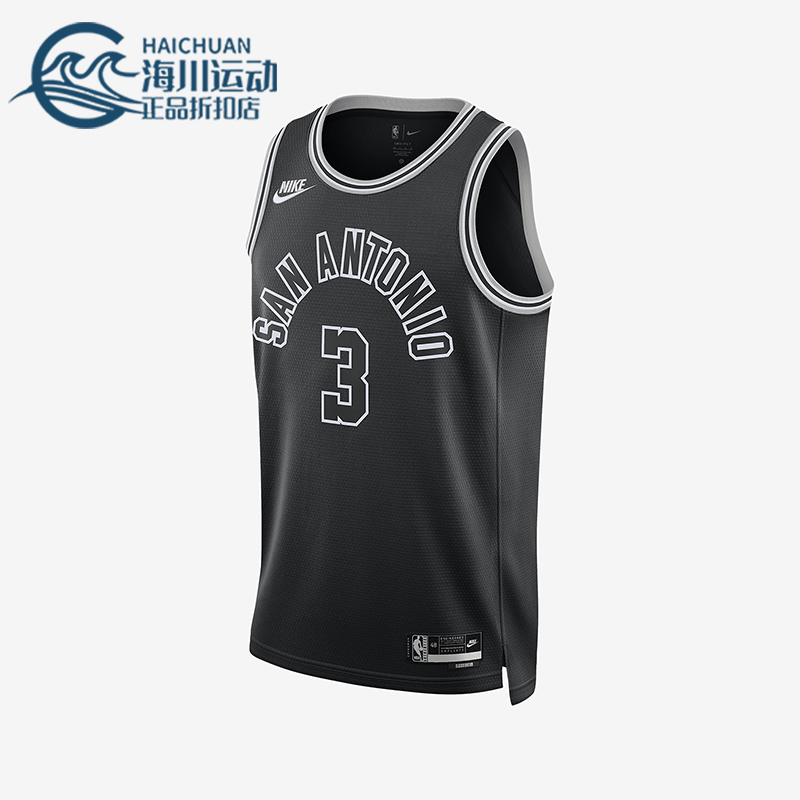 Nike/耐克男士篮球正品运动球衣