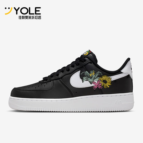 Nike/耐克正品Air Force 1 07女士刺绣花卉运动鞋IB6644-001