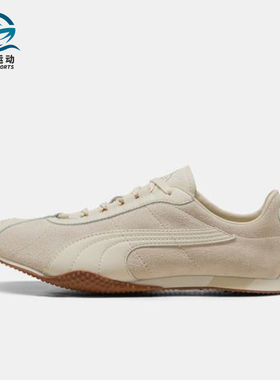 Puma/彪马正品H-ST REET男女低帮轻盈薄底休闲运动鞋403777-02