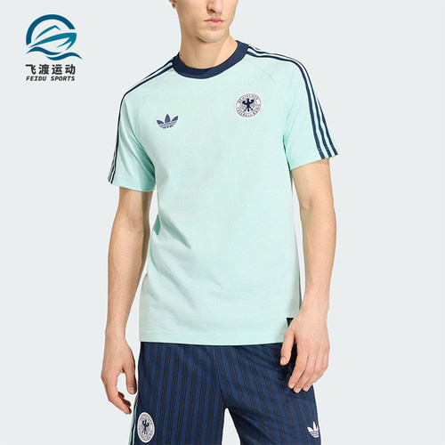 Adidas/阿迪达斯正品DFB OG TEE男士透气复古运动修身T恤KE2928