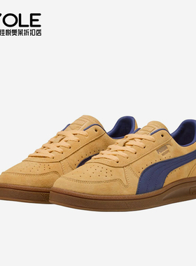 Puma/彪马正品Indoor Soft男女低帮复古透气运动休闲鞋401136-05