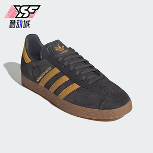 Adidas/阿迪达斯正品三叶草男士运动足球休闲耐磨轻便板鞋JR1410