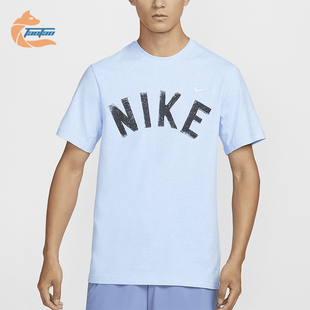 Nike/耐克正品新款男士运动训练简约圆领短袖FV9771-463
