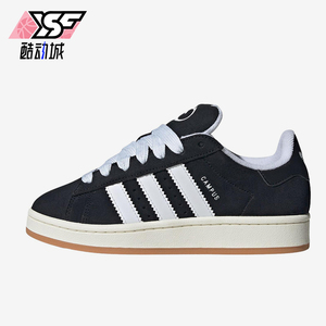 Adidas/阿迪达斯正品女士经典耐磨日常运动休闲板鞋JP9163