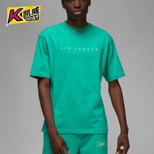 DV7344 Nike 休闲圆领套头运动耐穿短袖 JORDAN男士 348 耐克正品