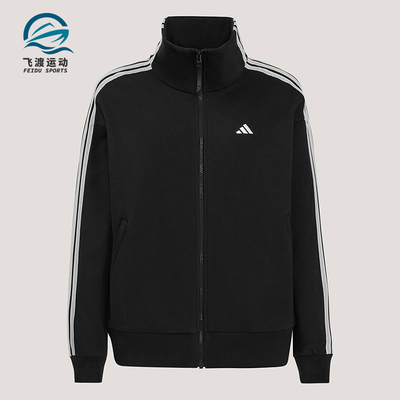 Adidas/阿迪达斯正品春季女士休闲经典运动立领三条纹外套KW0654