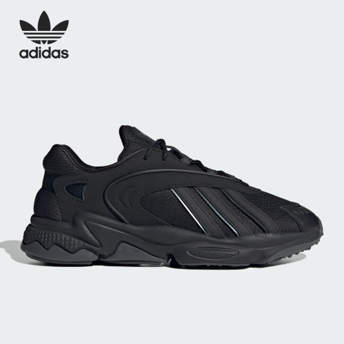 Adidas/阿迪达斯正品originals Oztral男士经典缓震跑步鞋ID9791