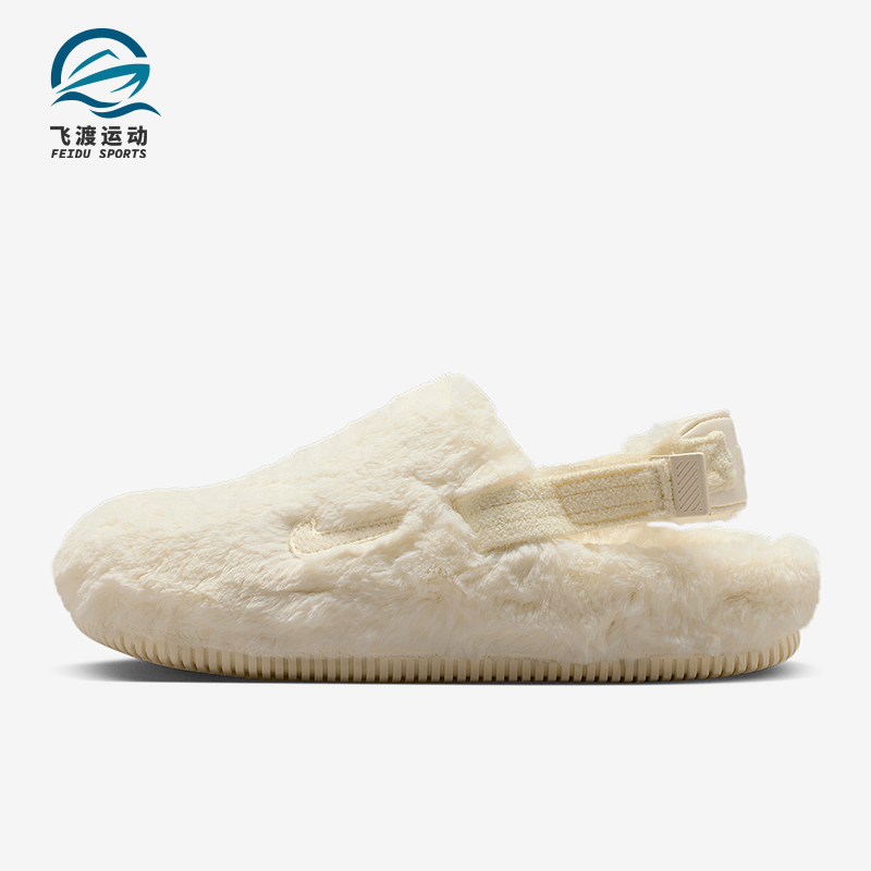 Nike/耐克正品Calm SE女士休闲运动魔术贴轻便耐磨拖鞋FZ3118-101