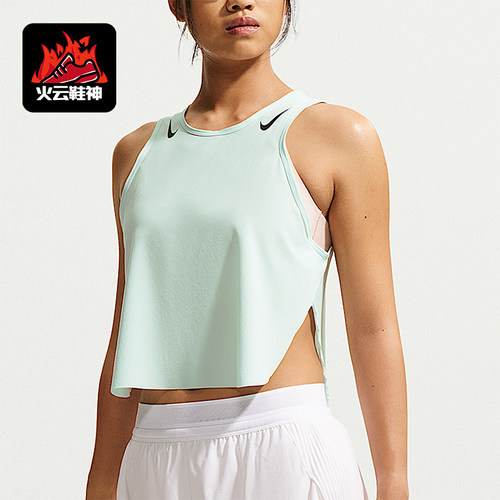 Nike/耐克正品AeroSwift新款女休闲经典跑步背心上衣FN2714-394