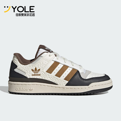Adidas/阿迪达斯正品三叶草男女运动蛇纹压花经典休闲板鞋JQ8734