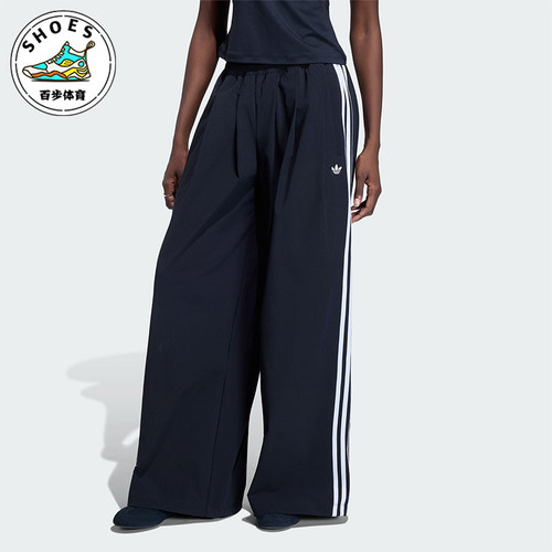 Adidas/阿迪达斯正品三叶草女士运动舒适休闲时尚宽松长裤KY5185