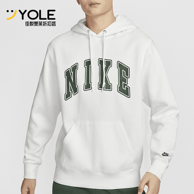 耐克男士柔软加绒连帽衫