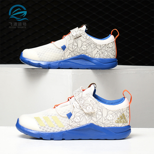 Adidas/阿迪达斯正品春秋新款 儿童休闲运动透气跑步鞋DA8702