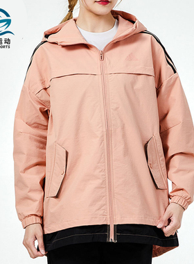 Adidas/阿迪达斯正品新款女子春秋连帽夹克外套 H09692