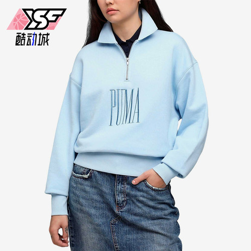 Puma/彪马正品PremiumEssentials套头经典简约亲肤卫衣632056-48