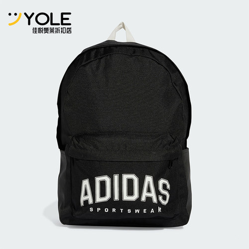 Adidas/阿迪达斯正品CL BPK VAR PR男女运动休闲双肩包JP4814