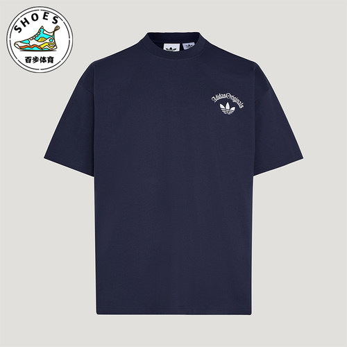 Adidas/阿迪达斯正品夏季款男士柔软舒适经典休闲短袖T恤KT3042