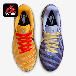 Nike/耐克正品2025Ja3男士系带鸳鸯耐磨减震运动篮球鞋HF2794-700