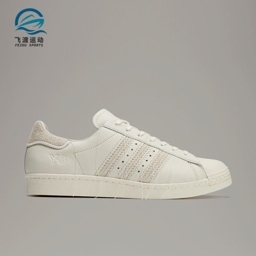 Adidas/阿迪达斯正品男女同款圆头低帮系带时尚板鞋ID4122
