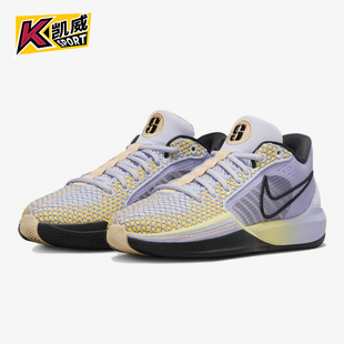 FQ3381 Nike 501 透气减震低帮篮球鞋 1女士时尚 耐克正品 Sabrina