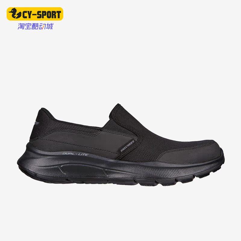 Skechers/斯凯奇正品EQUALIZER 5.0男子运动一脚蹬休闲鞋 232515