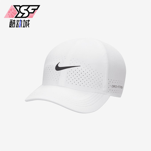 Nike/耐克正品2025新款男女户外运动经典网球鸭舌帽FB5598-100