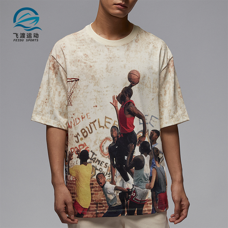Nike/耐克正品新款2025夏季JORDAN男士运动训练短袖HJ2363-133