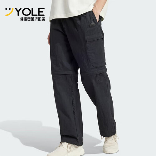 Adidas/阿迪达斯正品新款男士户外休闲直筒梭织工装长裤IV7425