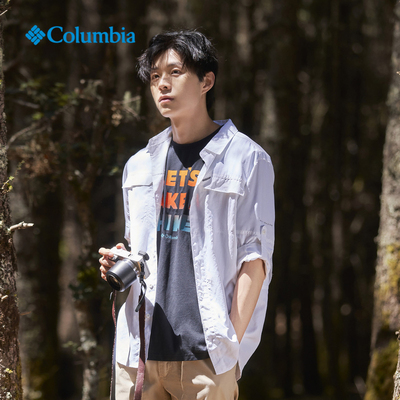 Columbia/哥伦比亚正品男户外防晒快干透气长袖衬衫AE0651|AE0774