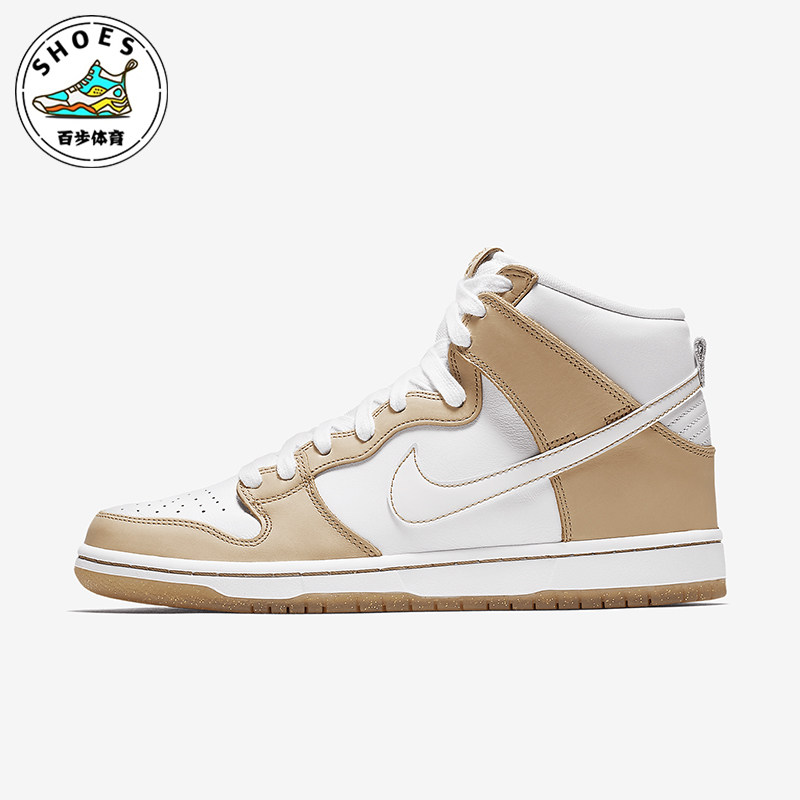 Nike/耐克正品SB Dunk High TRD QS男女休闲板鞋881758-217