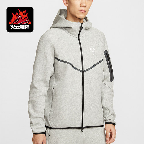 Nike/耐克正品Kobe Tech男士运动双面针织连帽休闲外套IB2714-063
