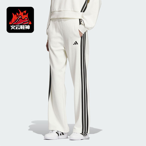 Adidas/阿迪达斯正品STADIUM KN PNT女士系带针织垂坠长裤KC0045