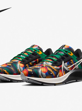 Nike/耐克正品AIR ZOOM 38新款男子减震跑步鞋 DO7763-900