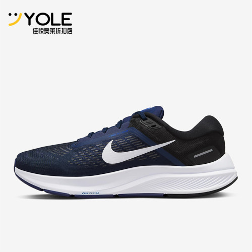 Nike/耐克正品AIR ZOOM STRUCTURE男士缓震跑步鞋DA8535-402