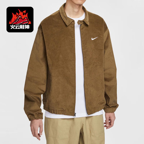 Nike/耐克正品2025 Life男士日常翻领灯芯绒宽松外套IM9349-235