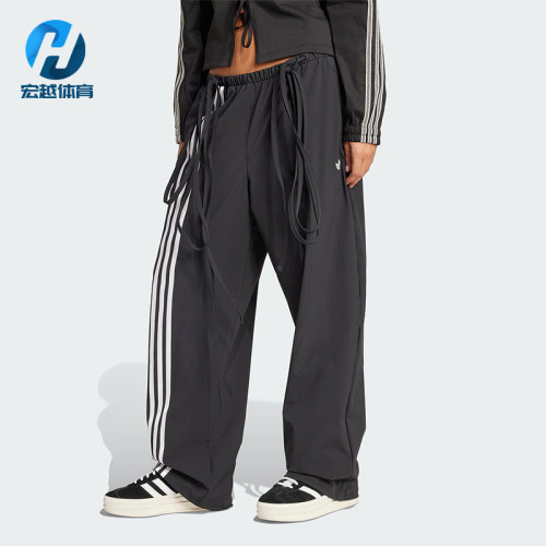 Adidas/阿迪达斯正品三叶草女士宽松运动经典休闲户外长裤JV9727