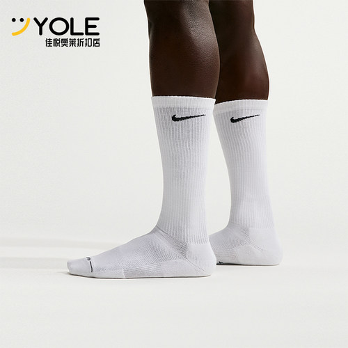 Nike/耐克正品新款男白黑色柔软贴合经典支撑长筒袜HQ8510-100
