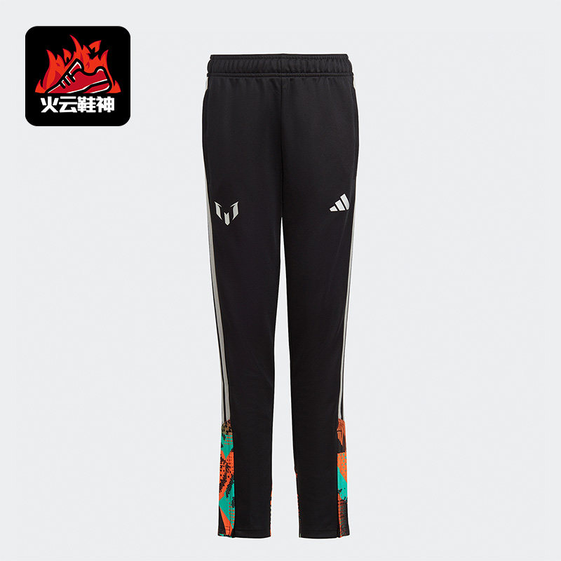 Adidas/阿迪达斯正品MESSI TR PNT Y儿童运动休闲舒适裤子HR4351,童装/婴儿装/亲子装,裤子,淘宝优惠券,粉丝福利购,淘宝优惠卷