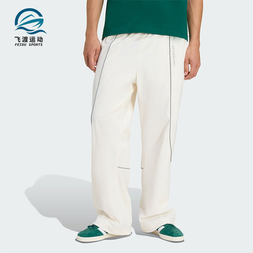 Adidas/阿迪达斯正品三叶草新款男女休闲透气经典运动裤KF0683