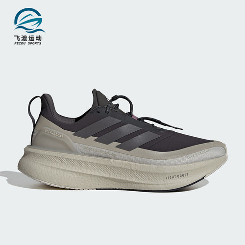 Adidas/阿迪达斯正品四季款男士耐磨运动轻便训练跑步鞋JS2439