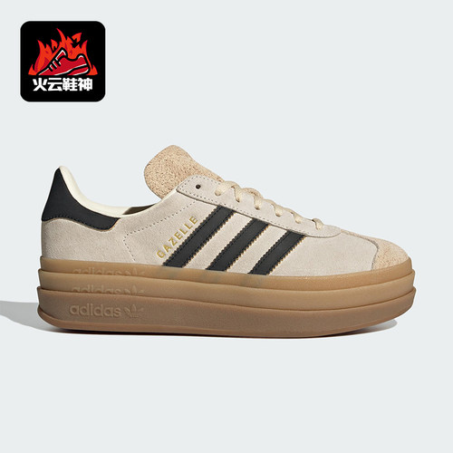 Adidas/阿迪达斯正品三叶草女士轻便经典厚底休闲低帮板鞋JS3892