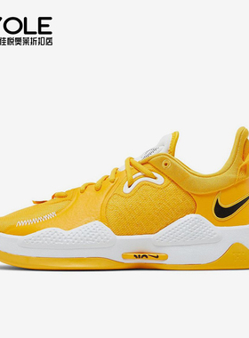 Nike/耐克正品PG 5 TB Promo男士减震低帮篮球鞋DM5045-702