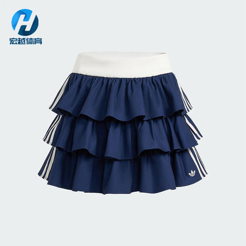 Adidas/阿迪达斯正品三叶草女士层次感短款经典透气半身裙KE6655