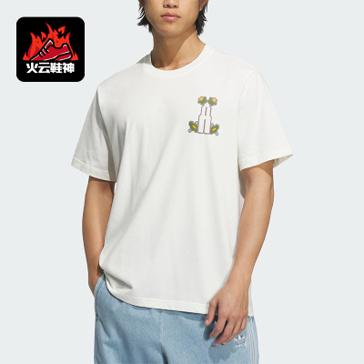 Adidas/阿迪达斯正品三叶草男士简约套头经典印花时尚短袖KD1844