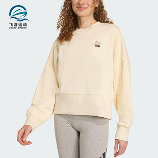 JV6096 春秋女士运动宽松圆领柔软卫衣套头衫 Adidas 阿迪达斯正品