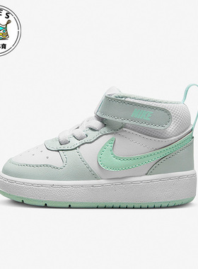 Nike/耐克COURT BOROUGH薄荷绿白色儿童休闲透气运动鞋CD7784-011