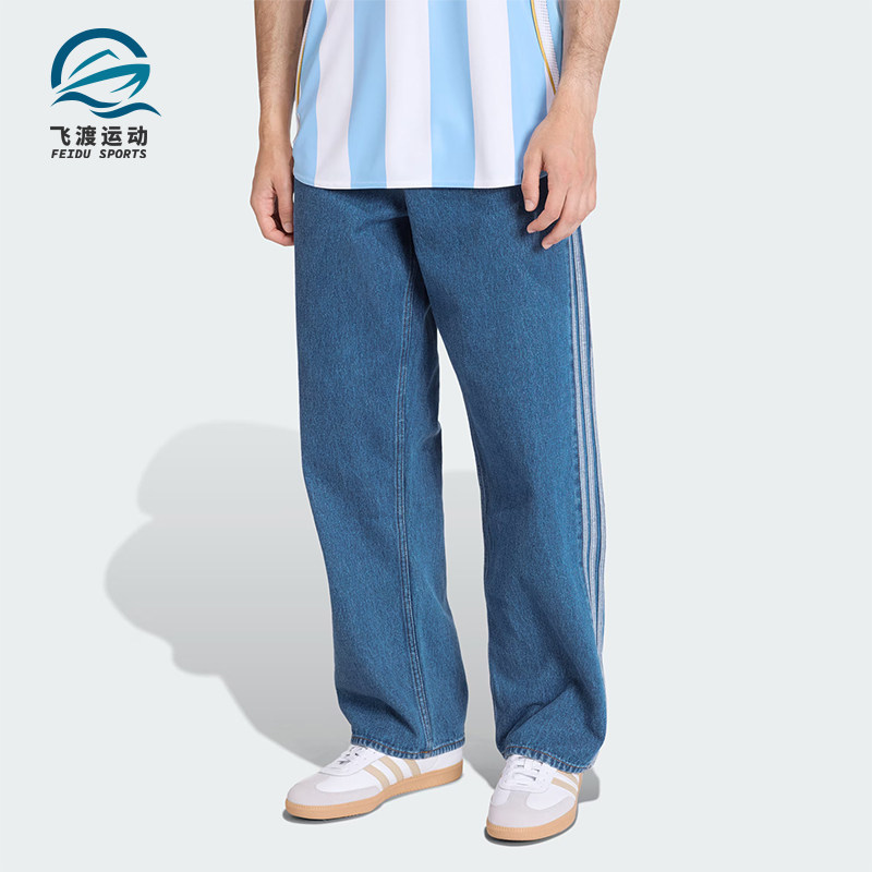 Adidas/阿迪达斯正品三叶草男士休闲经典复古牛仔运动裤KD1499图片