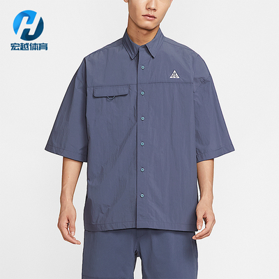 Nike/耐克正品2025夏季款男士翻领梭织经典轻盈衬衫HJ2884-437