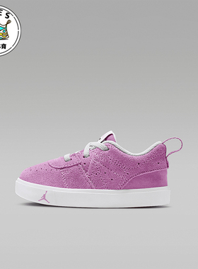 Nike/耐克正品Air Jordan婴童休闲轻便运动板鞋DR6444-505