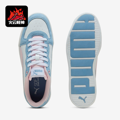 Puma/彪马正品女士透气舒适耐磨运动低帮休闲板鞋397076-03